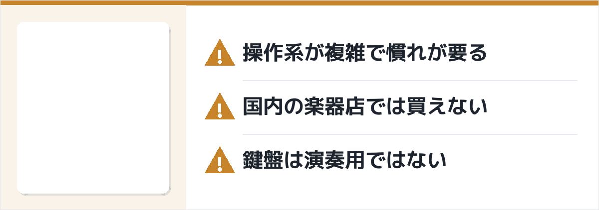 M-VAVE FM-1 の注意点のまとめ